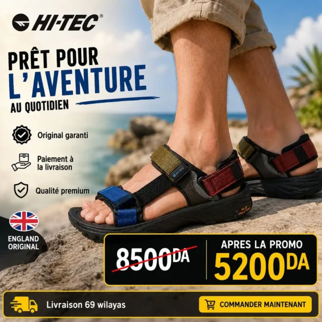 HI TEC ULA RAFT - Gentel Grab الجزائر