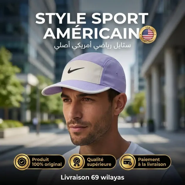 Nike Dri-FIT Fly Unstructured Swoosh Cap - Gentel Grab الجزائر
