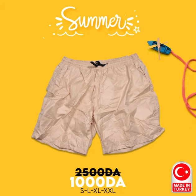 SHORT BEIGE 1 - Gentel Grab الجزائر