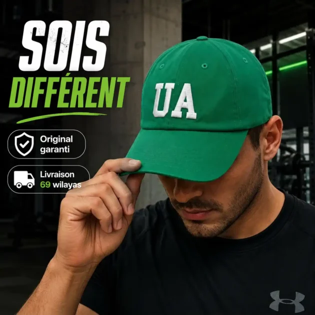 Under Armour Baseball Cap - Gentel Grab الجزائر