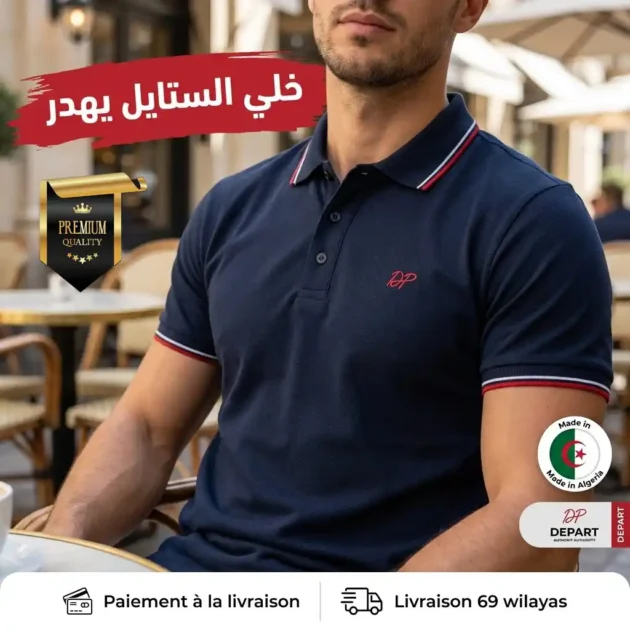 Depart polo - Gentel Grab الجزائر
