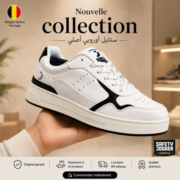 Safety Jogger Basket Homme - Gentel Grab الجزائر