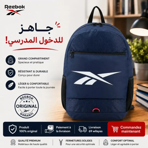 Sac à Dos REEBOK - Gentel Grab الجزائر