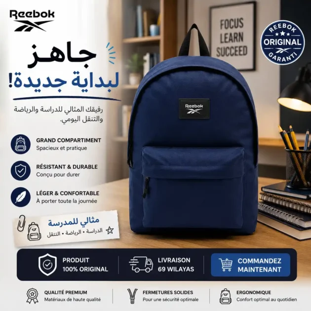 Reebok 45CM Backpack Blue - Gentel Grab الجزائر