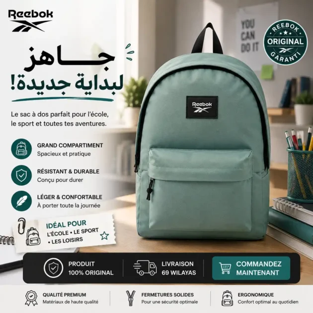 Reebok Brooklyn Backpack 45CM - Gentel Grab الجزائر