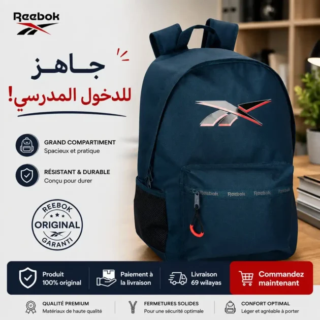 Sac à Dos REEBOK - Gentel Grab الجزائر