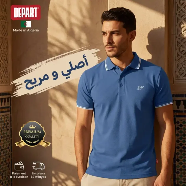 Depart polo - Gentel Grab الجزائر