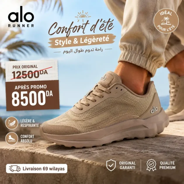 ALO RUNNER SNEAKER - Gentel Grab الجزائر