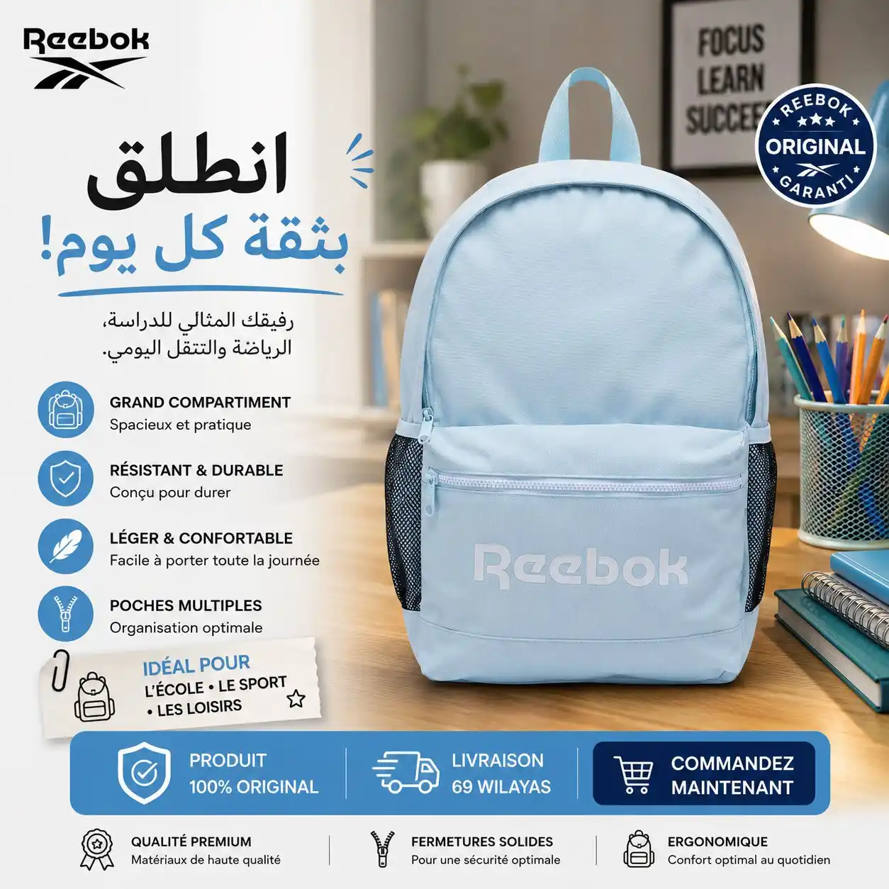Sac à Dos REEBOK - Gentel Grab الجزائر