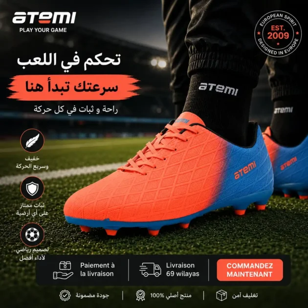 Atemi Soulier Pour Homme - Gentel Grab الجزائر