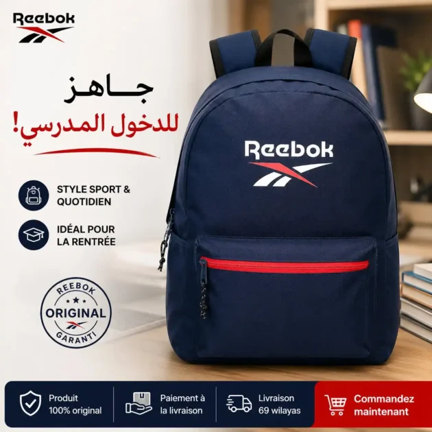 Sac à Dos REEBOK - Gentel Grab الجزائر