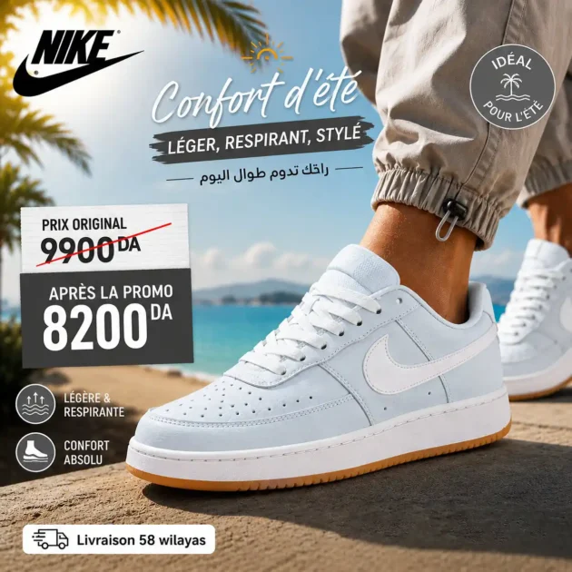 NIKE COURT VISION LO - Gentel Grab الجزائر