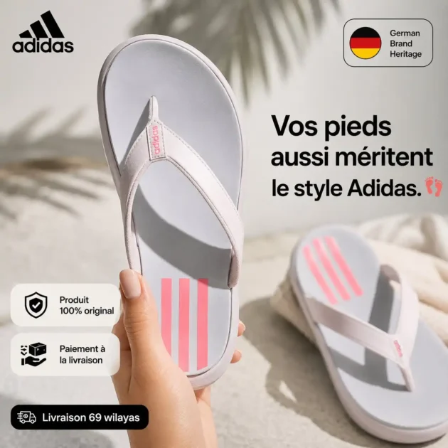 ADIDAS - Gentel Grab الجزائر
