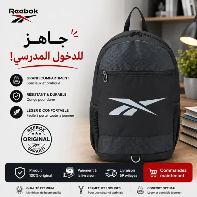 Sac à Dos REEBOK - Gentel Grab الجزائر