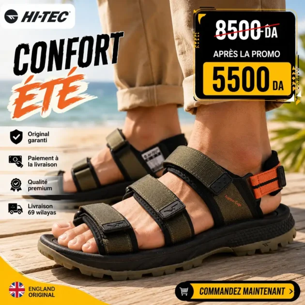 HI TEC MARINA AGAVE - Gentel Grab الجزائر