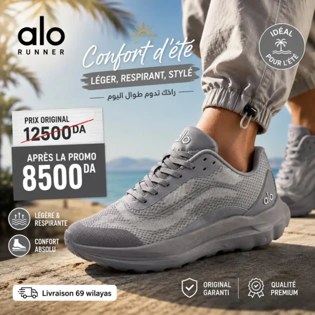 ALO RUNNER SNEAKER - Gentel Grab الجزائر