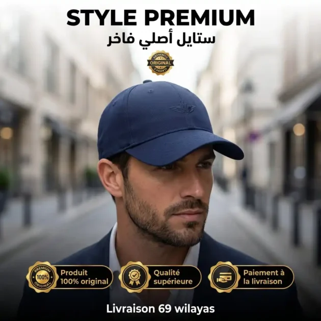DOCKERS CASQUETTE - Gentel Grab الجزائر