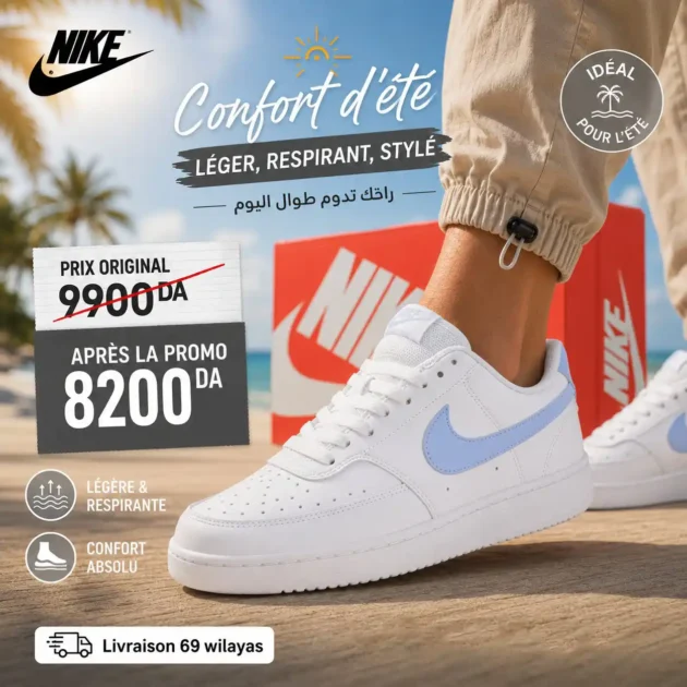 NIKE COURT VISION LO - Gentel Grab الجزائر
